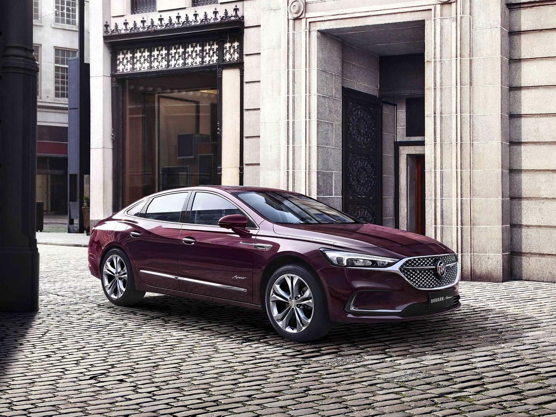 2020 Buick LaCrosse 1 China’s Refreshed 2020 Buick LaCrosse Premieres With Sharper Looks