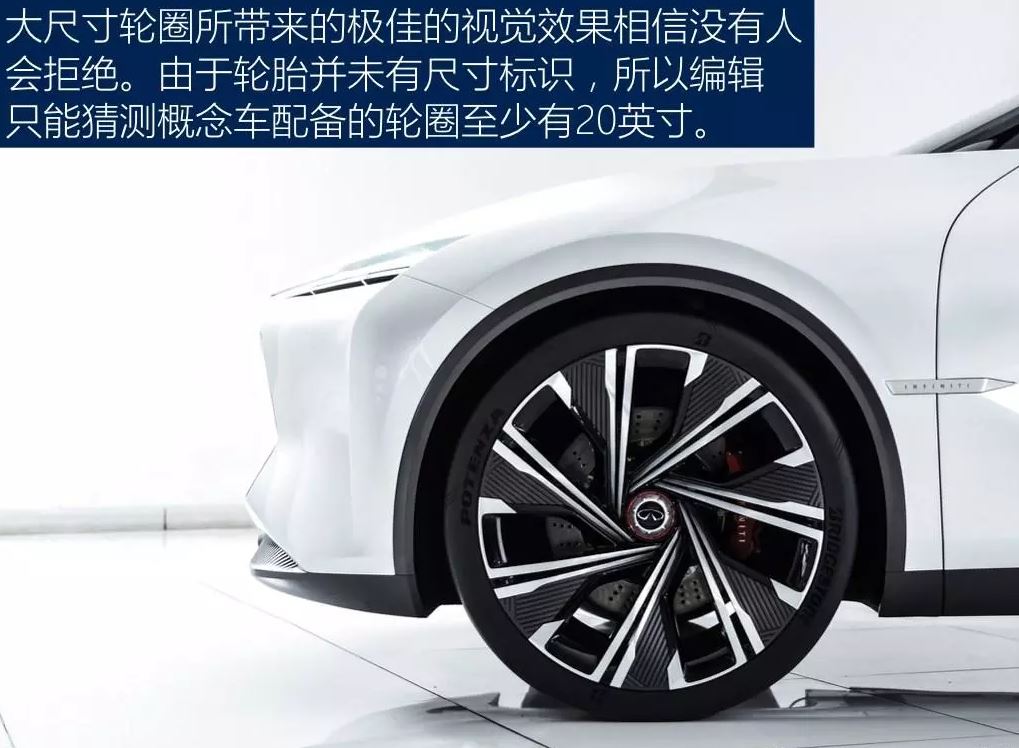 infiniti qs inspiration concept leak 17 Infiniti Qs Inspiration Electric Sports Sedan Concept Leaks Ahead Of Shanghai Debut