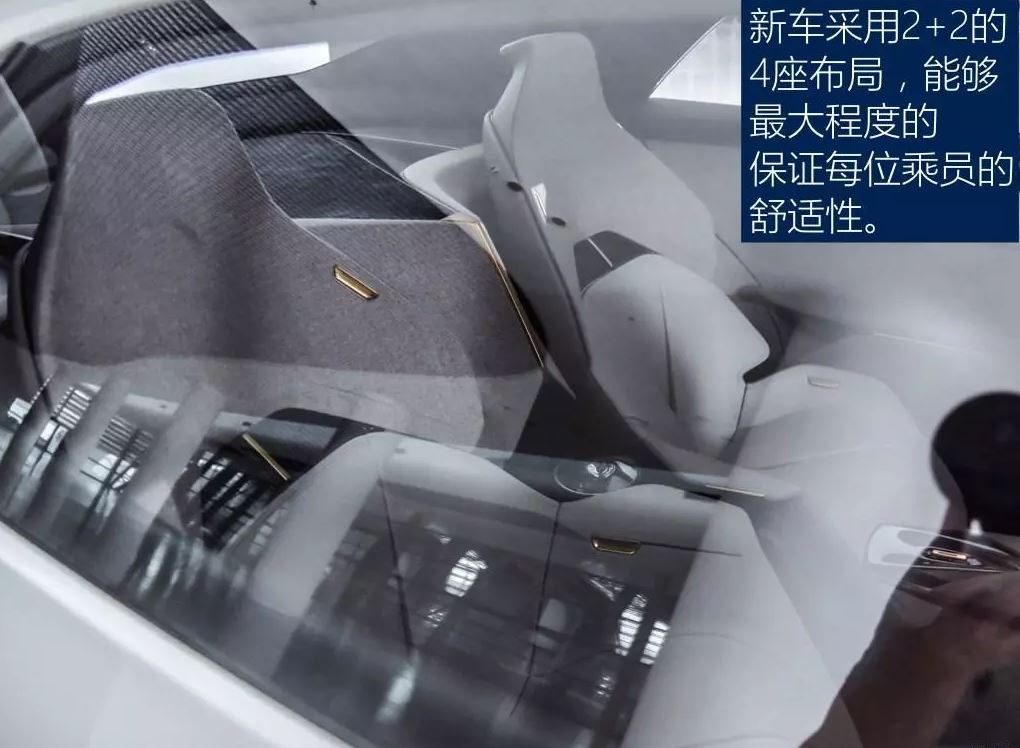 infiniti qs inspiration concept leak 29 Infiniti Qs Inspiration Electric Sports Sedan Concept Leaks Ahead Of Shanghai Debut