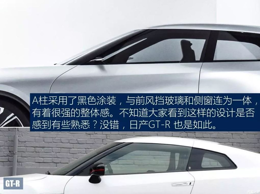 infiniti qs inspiration concept leak 12 Infiniti Qs Inspiration Electric Sports Sedan Concept Leaks Ahead Of Shanghai Debut