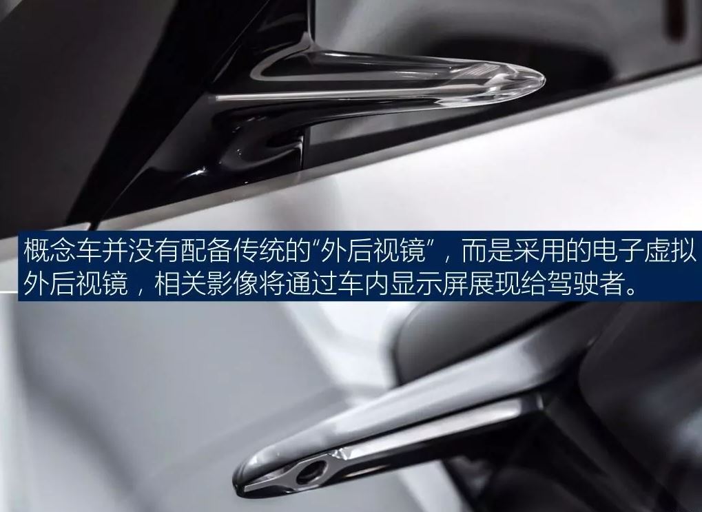 infiniti qs inspiration concept leak 13 Infiniti Qs Inspiration Electric Sports Sedan Concept Leaks Ahead Of Shanghai Debut