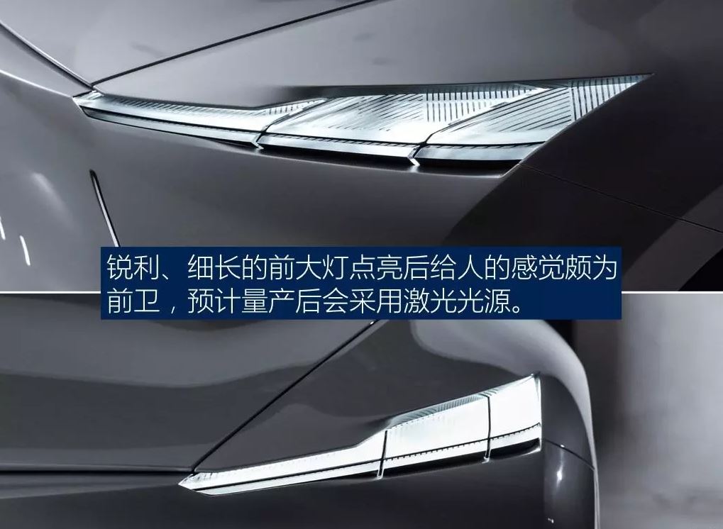 infiniti qs inspiration concept leak 10 Infiniti Qs Inspiration Electric Sports Sedan Concept Leaks Ahead Of Shanghai Debut