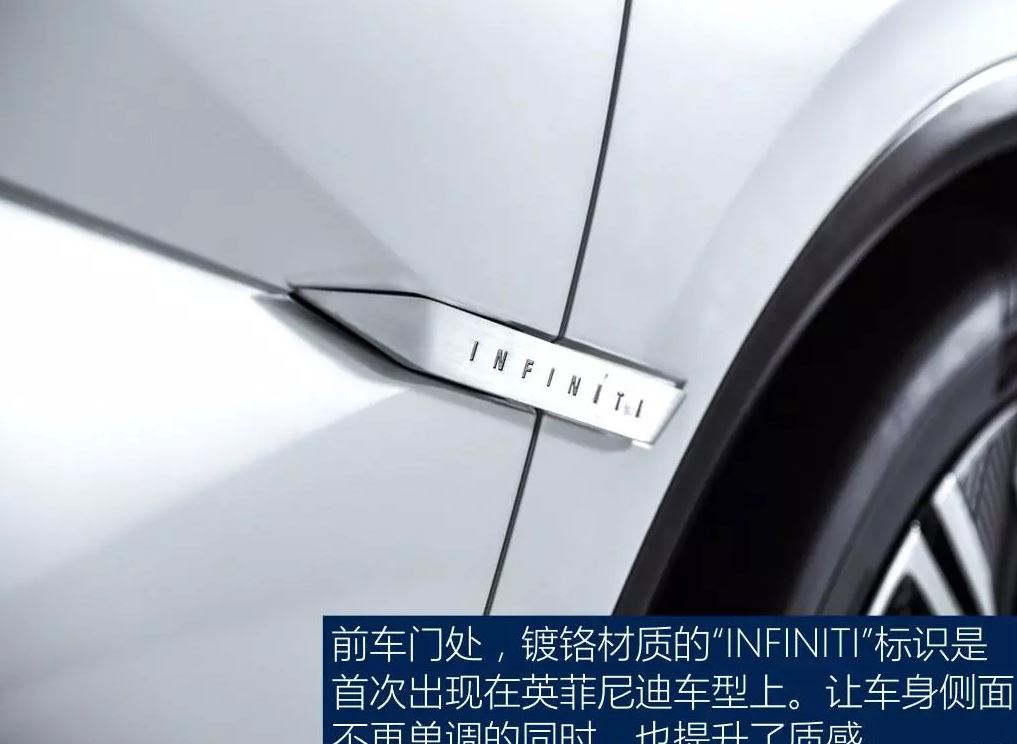 infiniti qs inspiration concept leak 16 Infiniti Qs Inspiration Electric Sports Sedan Concept Leaks Ahead Of Shanghai Debut