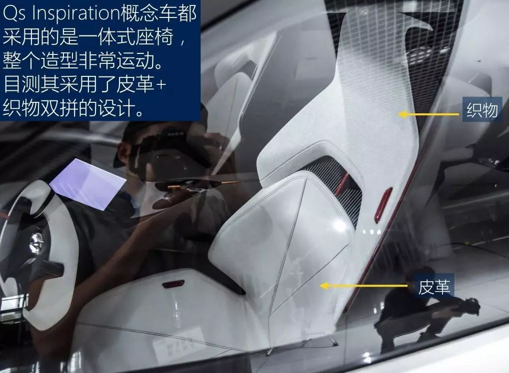 infiniti qs inspiration concept leak 28 Infiniti Qs Inspiration Electric Sports Sedan Concept Leaks Ahead Of Shanghai Debut