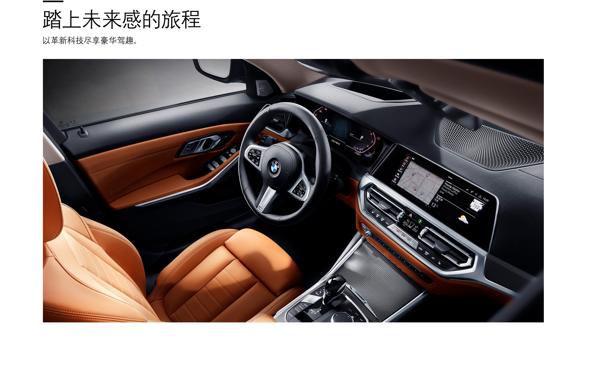 2020 BMW 3-Series LWB-13 BMW Streches Out, Introduces Long-Wheelbase 3-Series For China