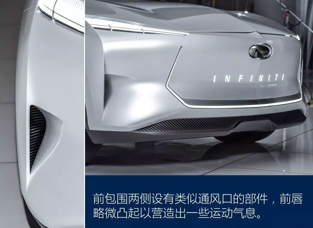 infiniti qs inspiration concept leak 11 Infiniti Qs Inspiration Electric Sports Sedan Concept Leaks Ahead Of Shanghai Debut