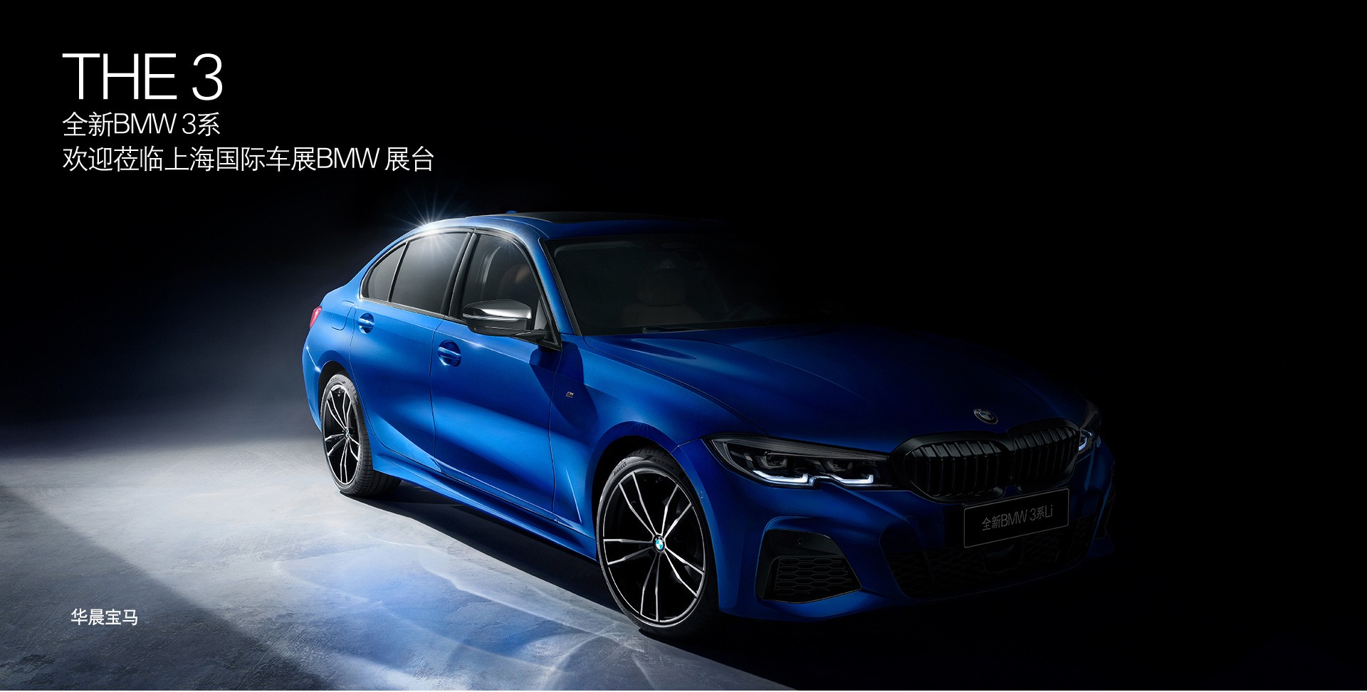 2020 BMW 3-Series LWB-10 BMW Streches Out, Introduces Long-Wheelbase 3-Series For China