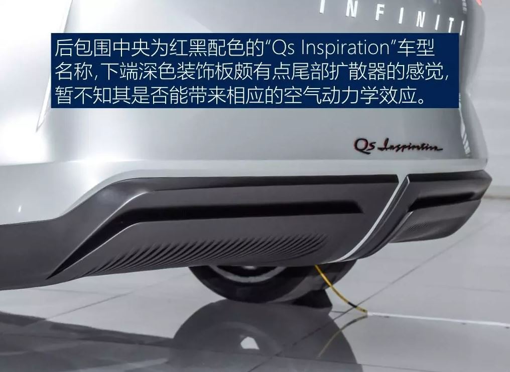 infiniti qs inspiration concept leak 22 Infiniti Qs Inspiration Electric Sports Sedan Concept Leaks Ahead Of Shanghai Debut