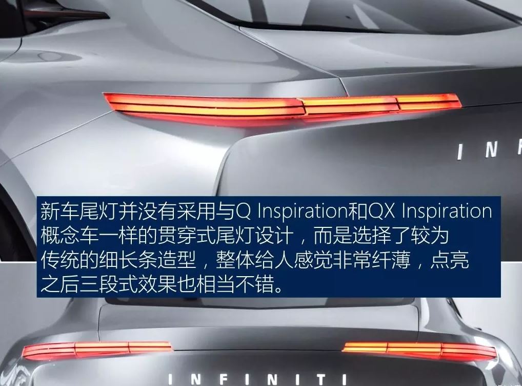 infiniti qs inspiration concept leak 21 Infiniti Qs Inspiration Electric Sports Sedan Concept Leaks Ahead Of Shanghai Debut