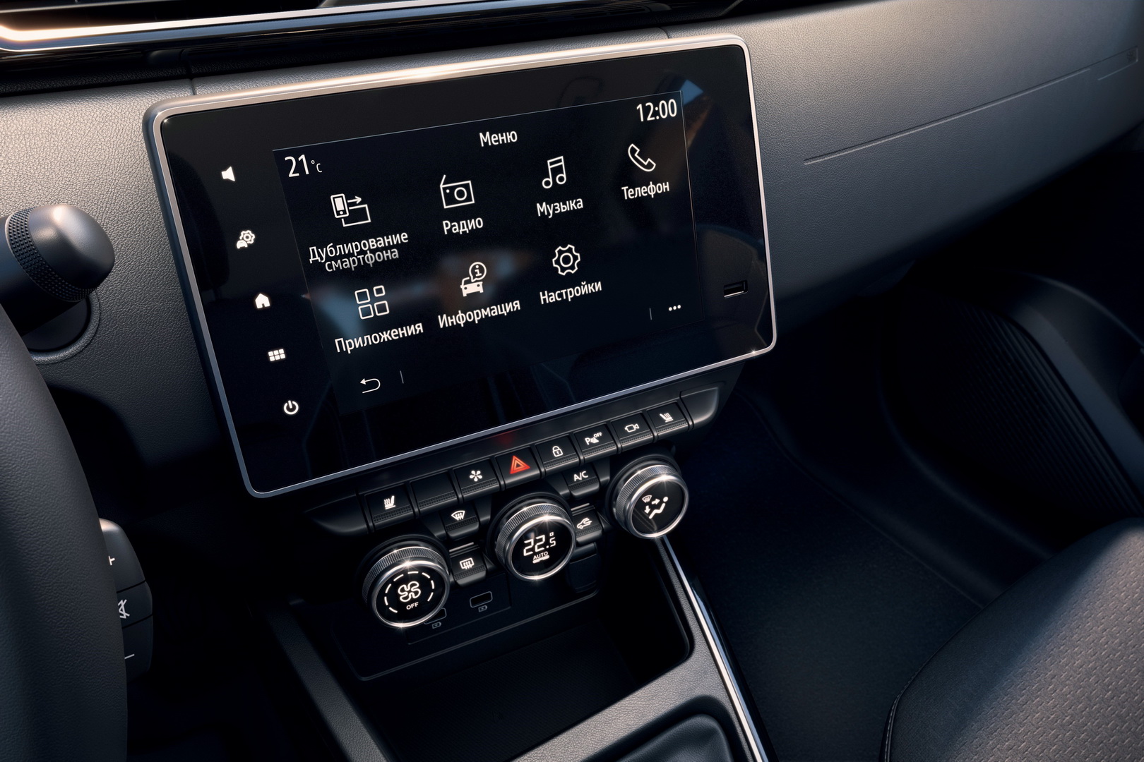 Renault Arkana Production Version Unveiled As Russia-Only Affair