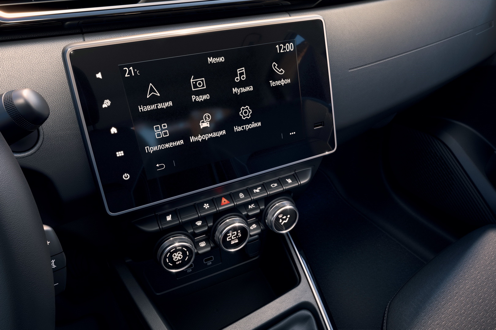 Renault Arkana Production Version Unveiled As Russia-Only Affair