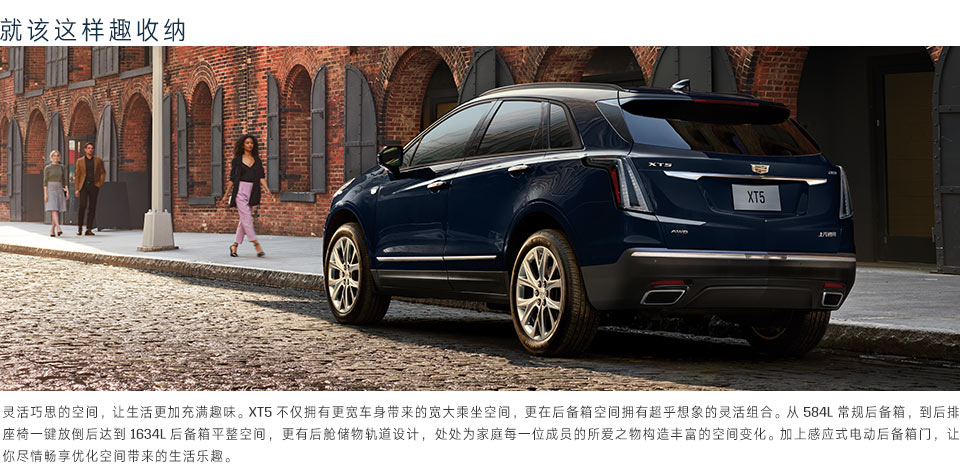 2020 Cadillac XT5 Facelift Bows In China With Minor Updates
