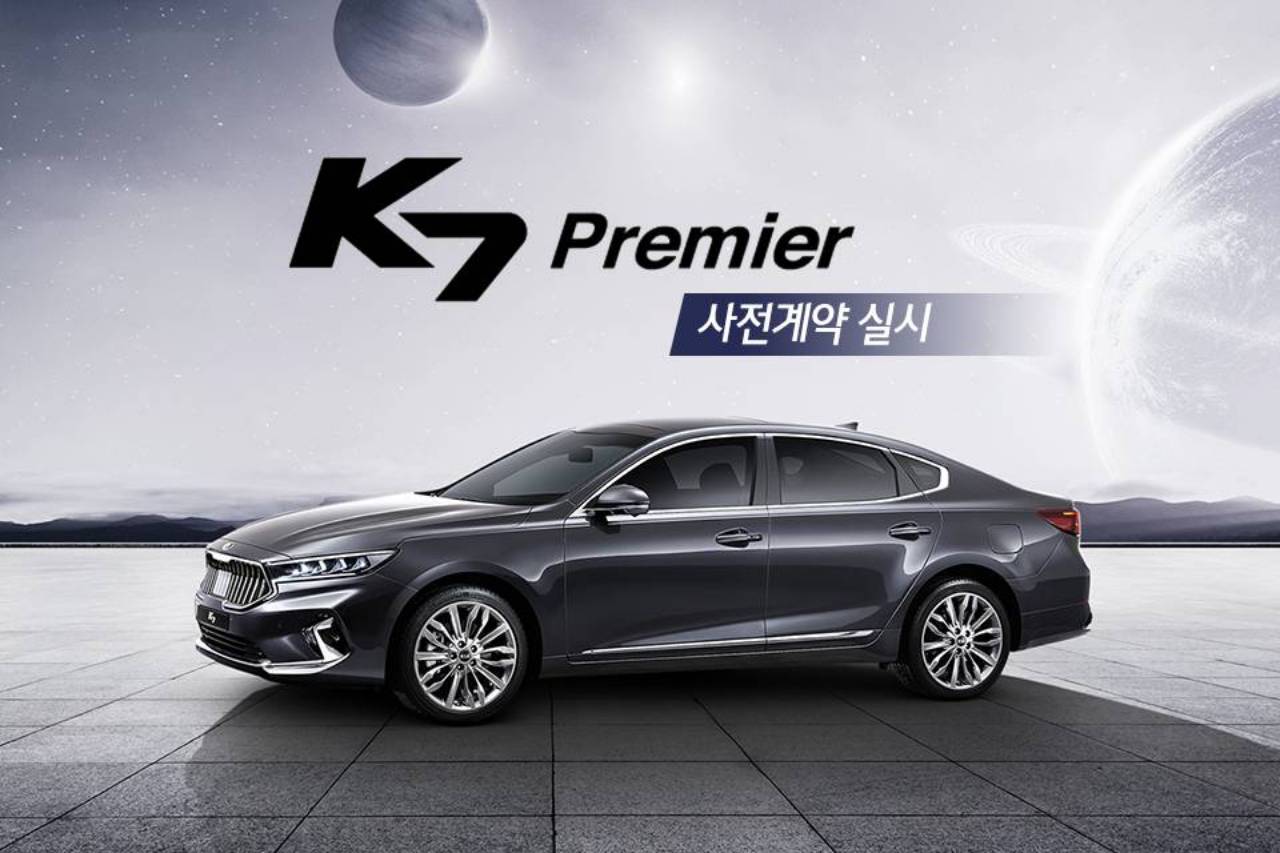 Facelifted 2020 Kia Cadenza Breaks Cover As The K7 Premier In Korea