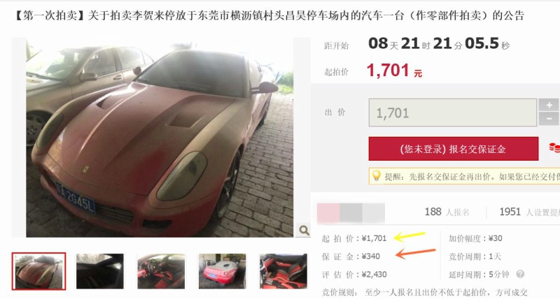 You Could Buy This Ferrari 599 GTB For Just $250 In China