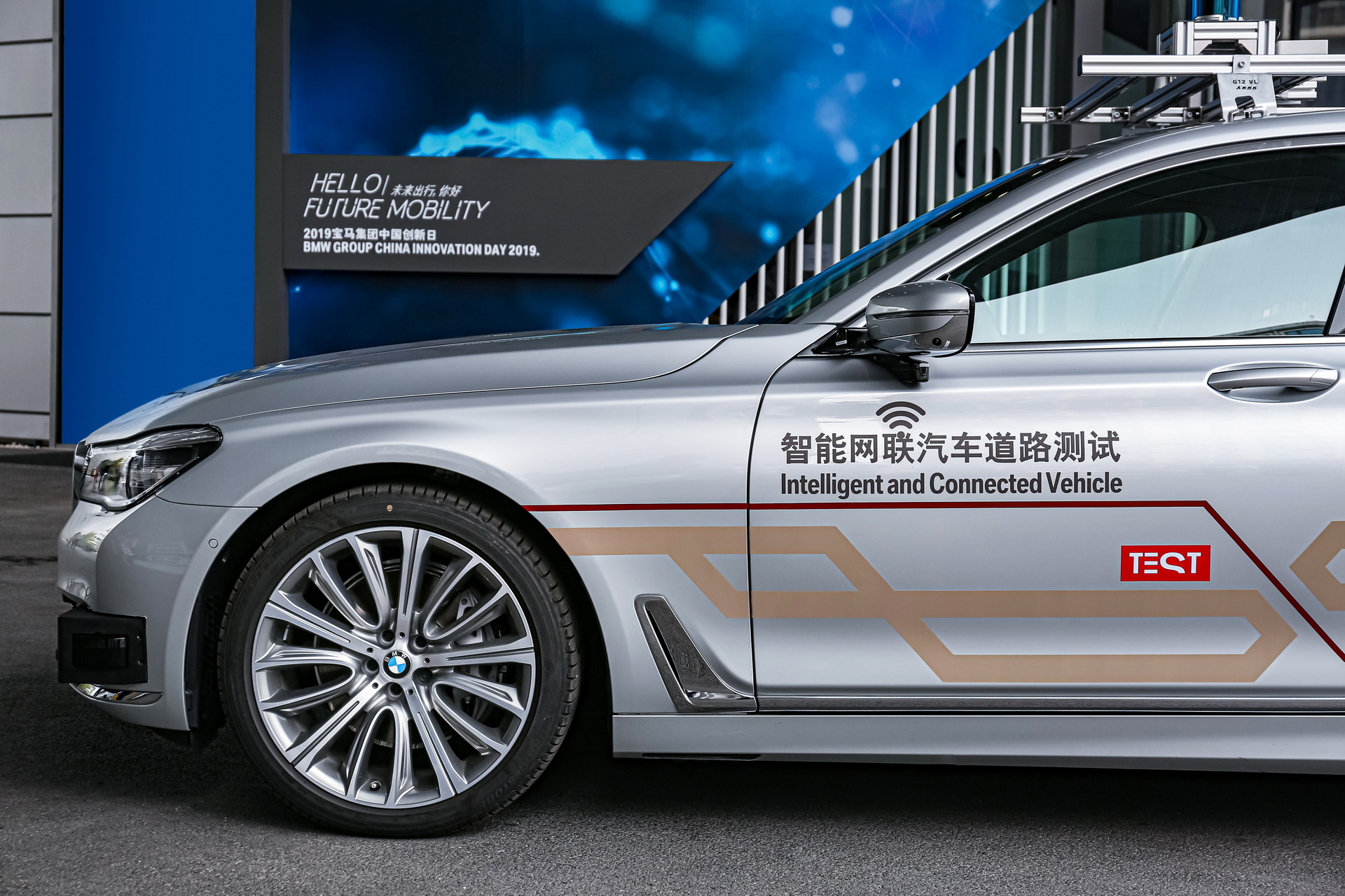 BMW Teams Up With Gaming Giant Tencent For Autonomous Tech Development