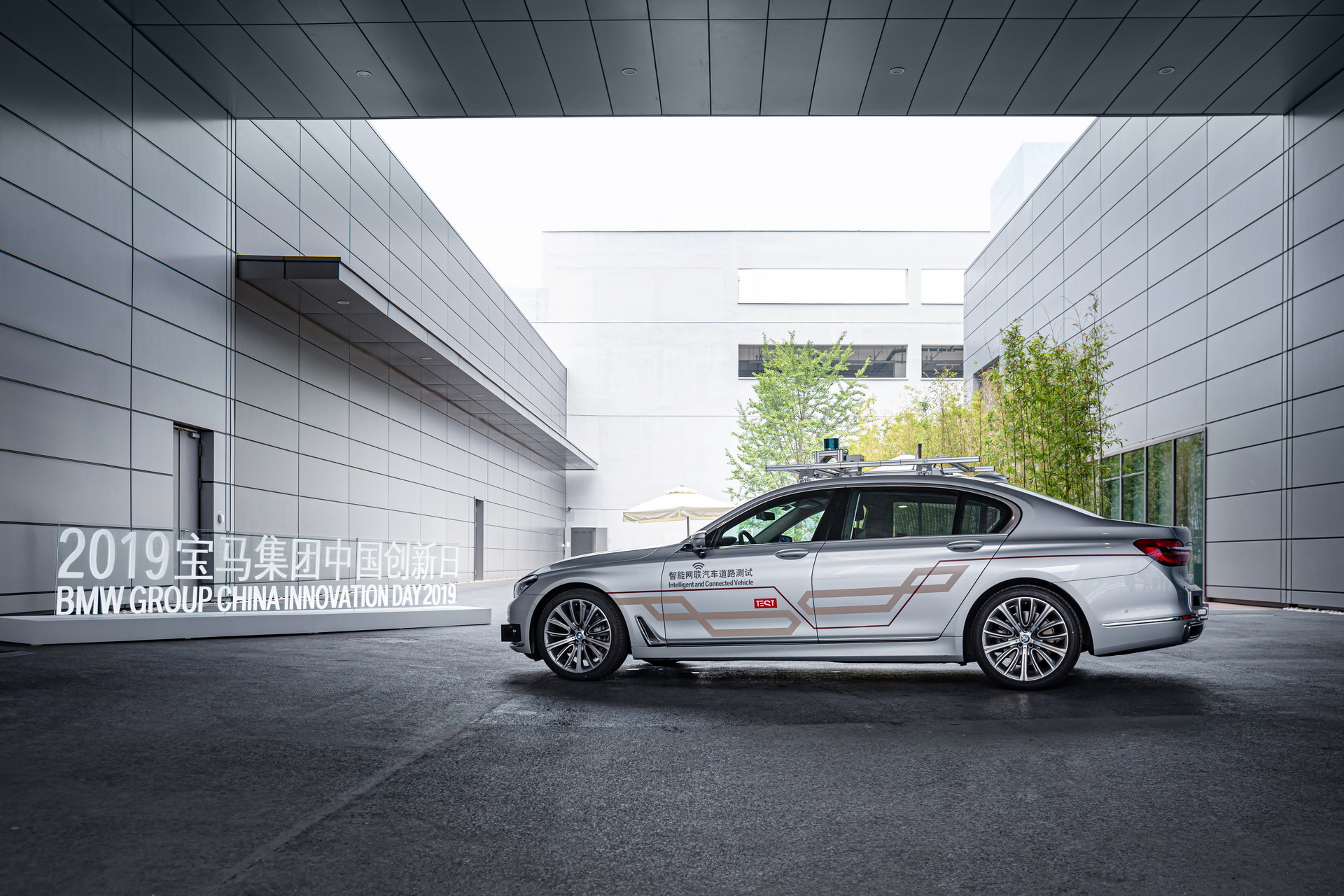 BMW Teams Up With Gaming Giant Tencent For Autonomous Tech Development