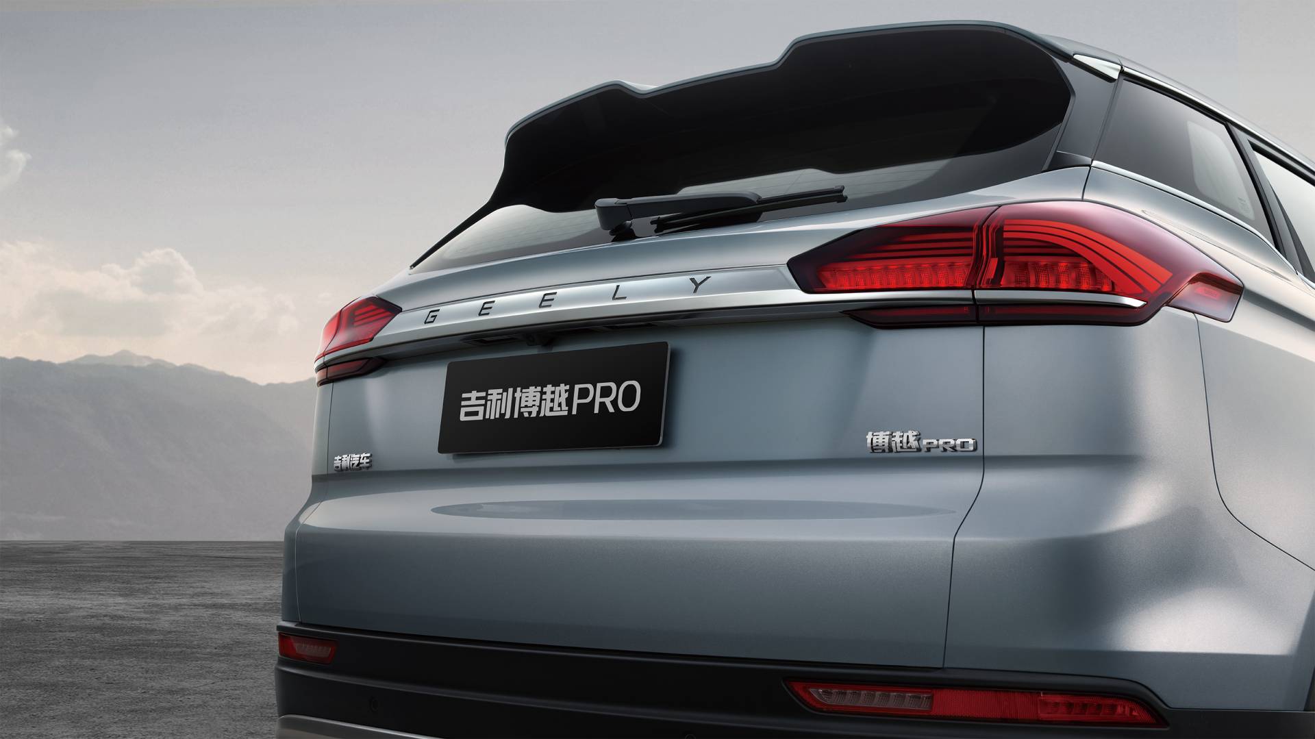 Facelifted Geely Bo Yue Pro Gains “Super Brain,” Updated Engines And Styling