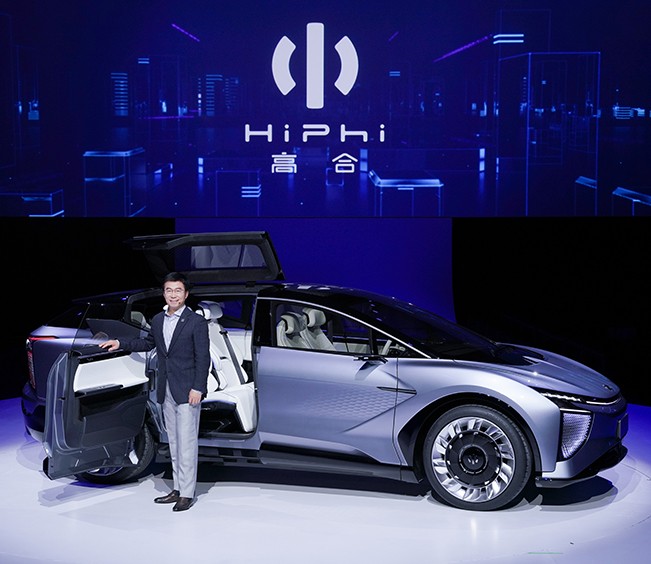 Human Horizons HiPhi 1 Is China’s Latest EV And Boy Does It Look Familiar