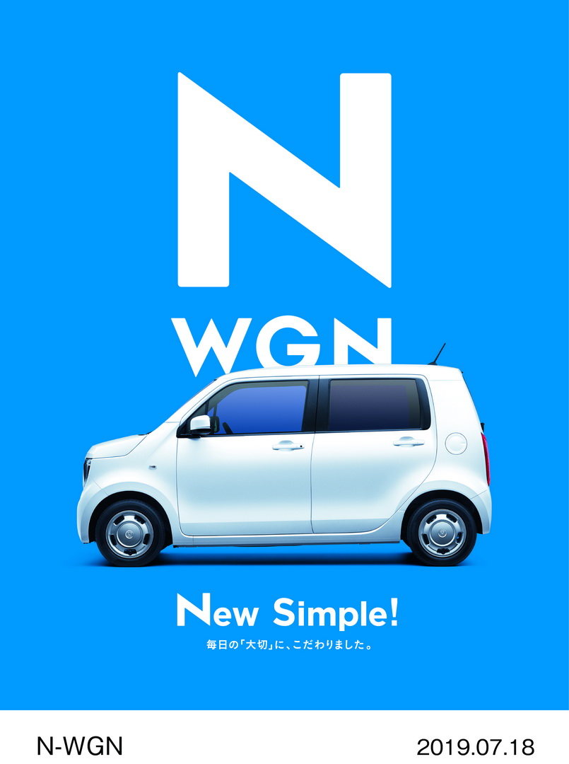 2020 Honda N-WGN Is Japan’s Latest Kei Car