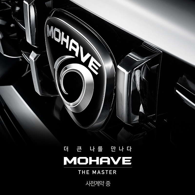 2020 Kia Mohave Reveals Stylish And Massively Upgraded Interior