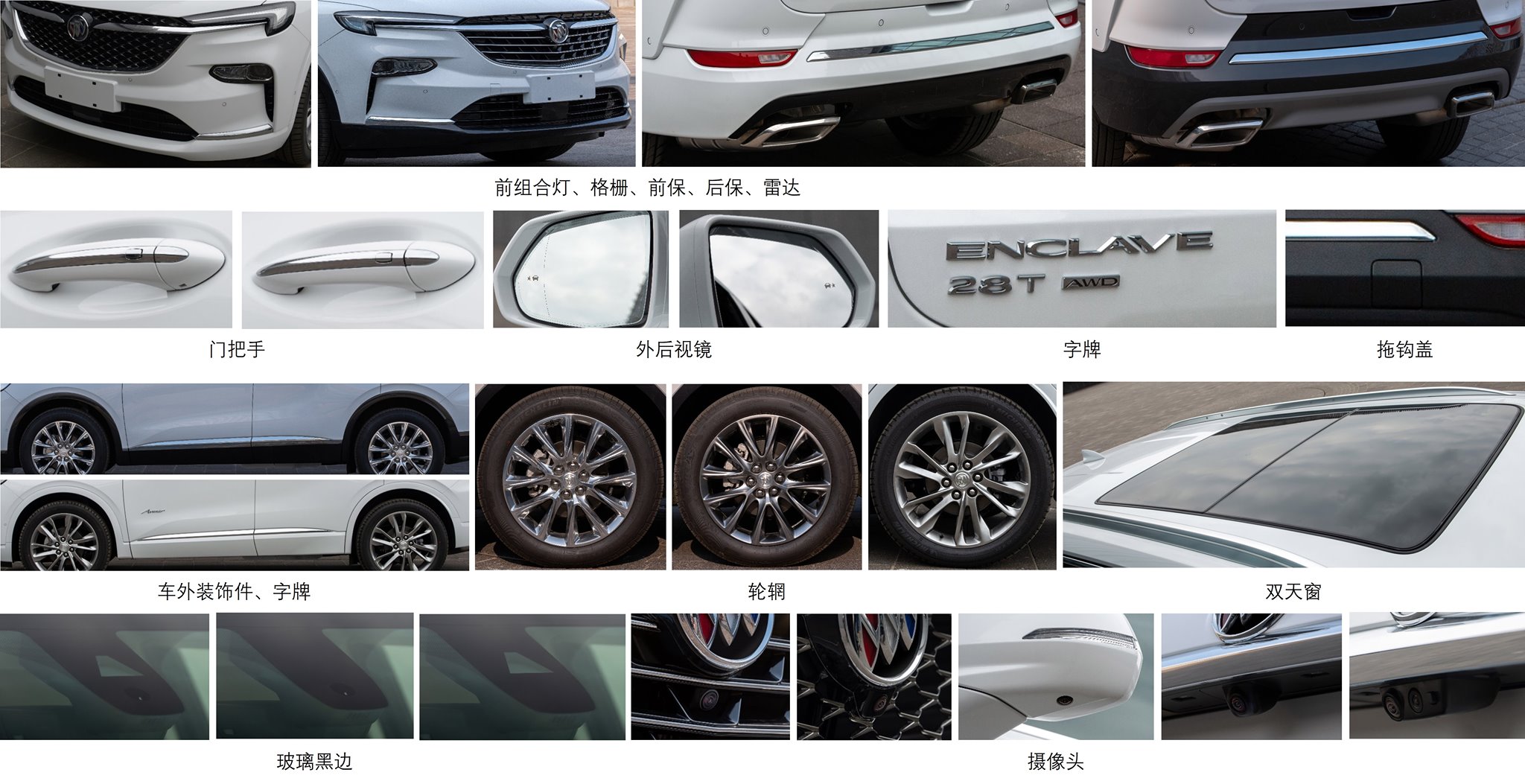 Chinese-Spec Buick Enclave Shows Up As A Shorter Five-Seater