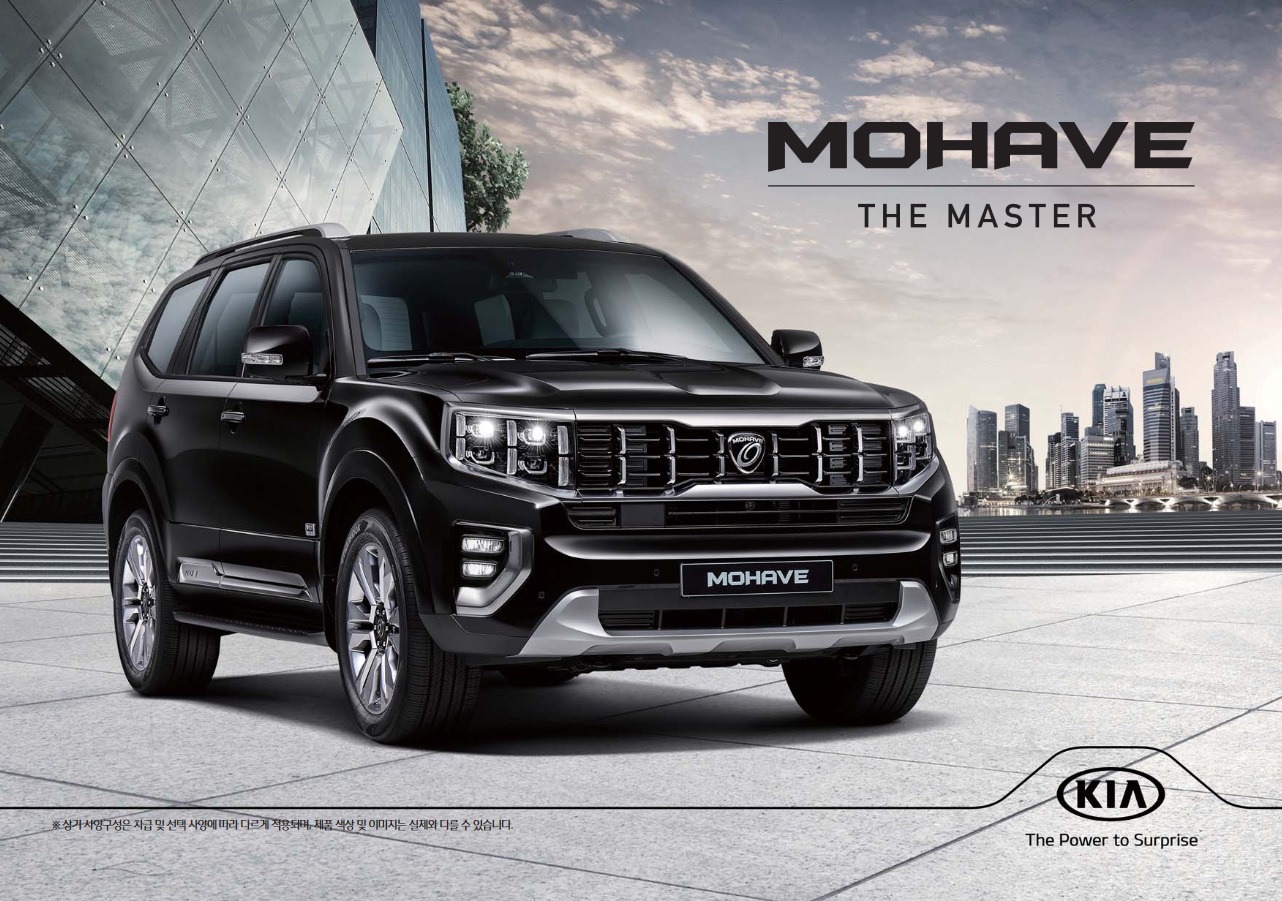 2020 Kia Mohave Reveals Stylish And Massively Upgraded Interior