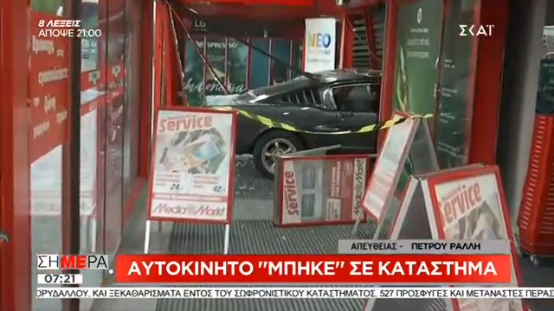 Car-Clueless Thieves Crash ’67 Ford Mustang Into Store To Steal Three Gaming Consoles