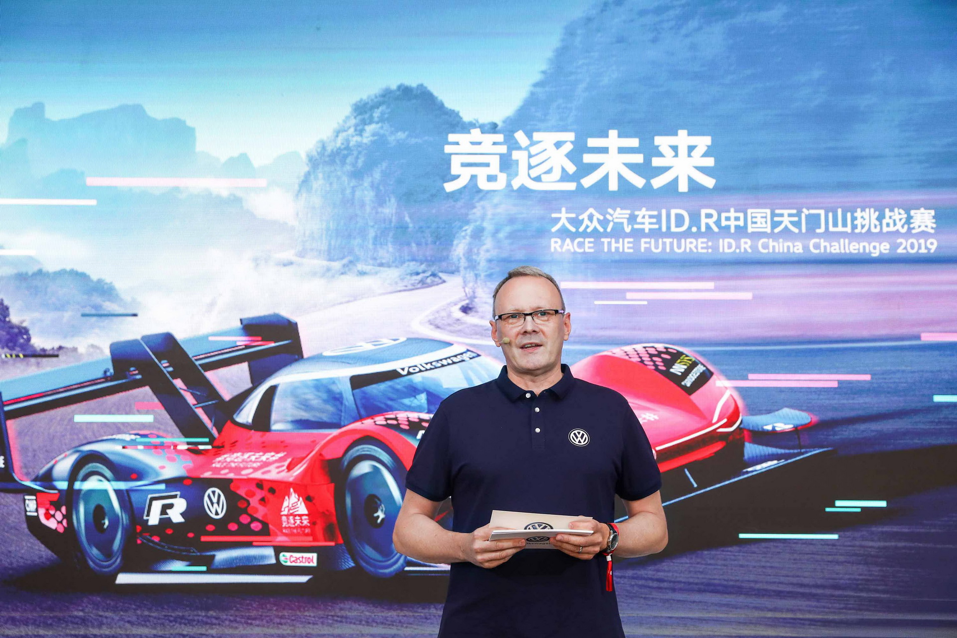 VW ID.R Sets Record With 7:38.585 In Heaven’s Gate Run