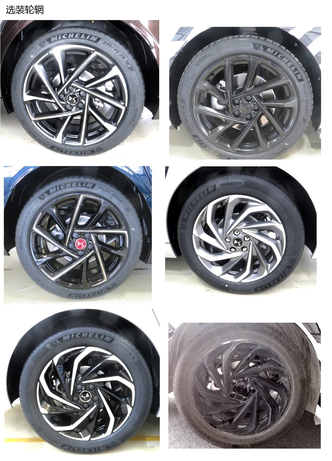 DS 9 Fastback Uncovered In China As Rebadged, Luxed-Up Peugeot 508 L