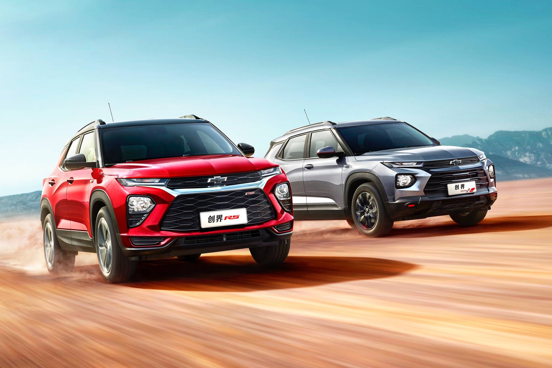 China’s 2020 Chevy Trailblazer Launched With 162 HP 1.3L Turbo
