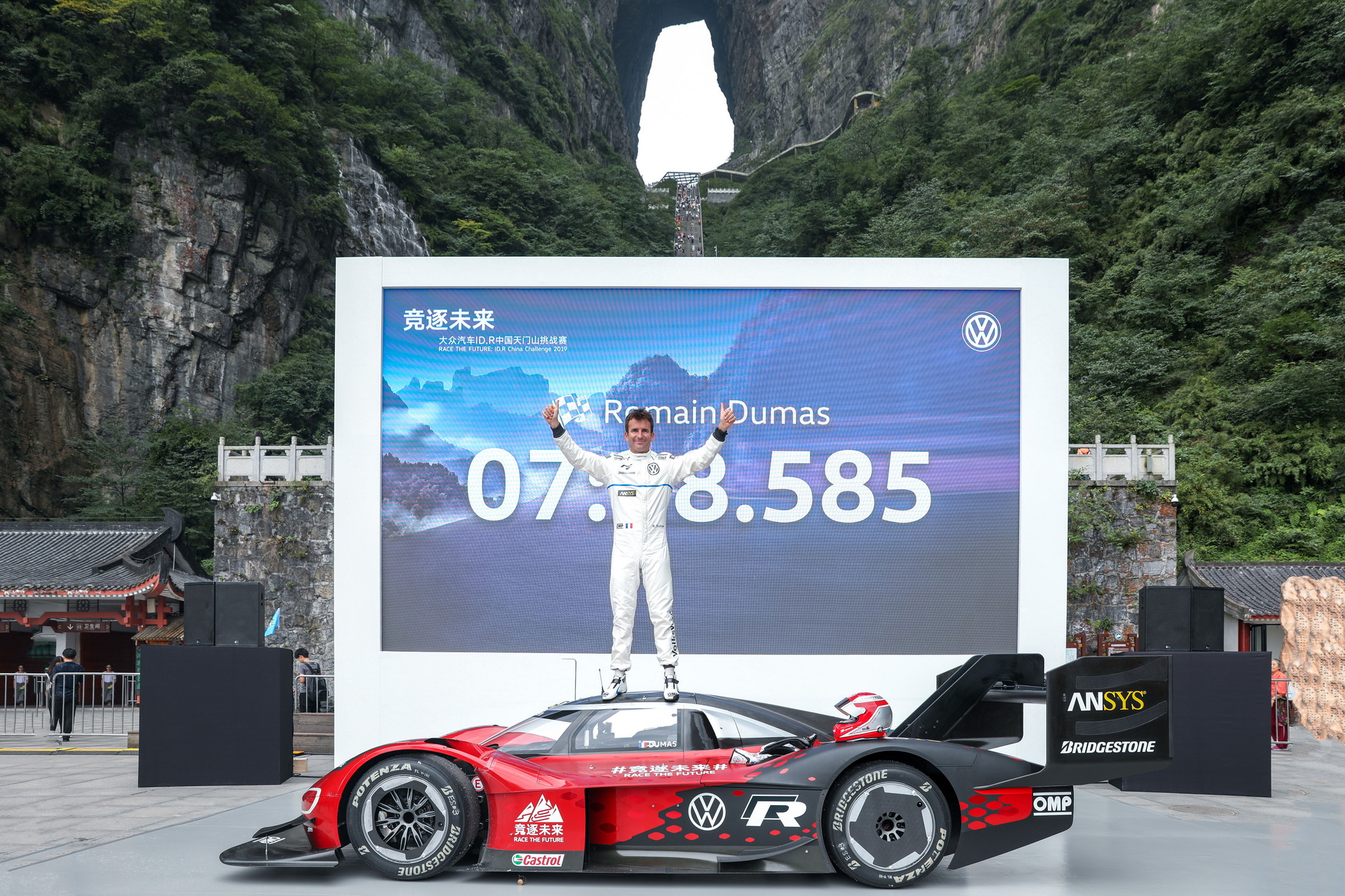 VW ID.R Sets Record With 7:38.585 In Heaven’s Gate Run
