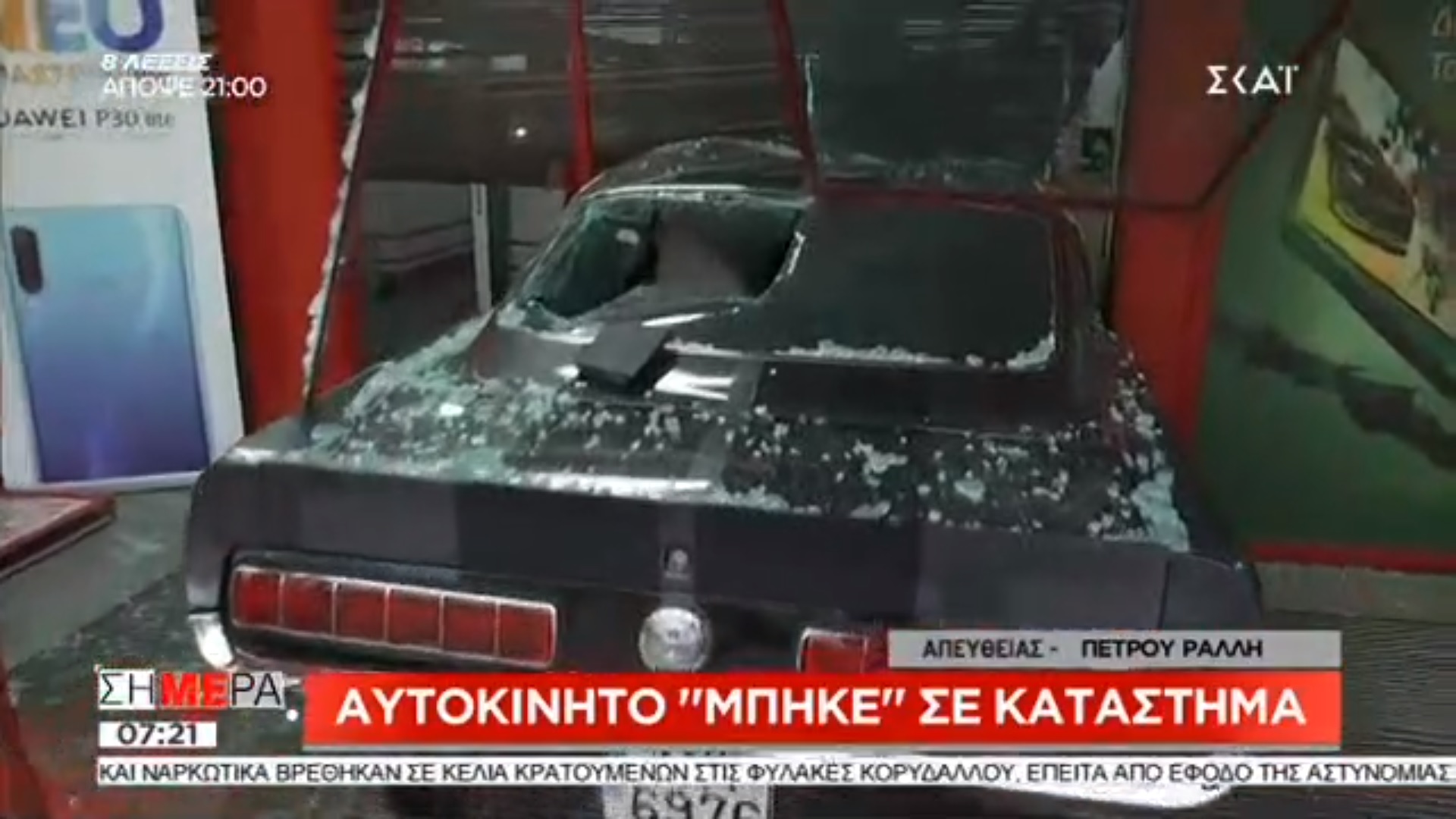 Car-Clueless Thieves Crash ’67 Ford Mustang Into Store To Steal Three Gaming Consoles