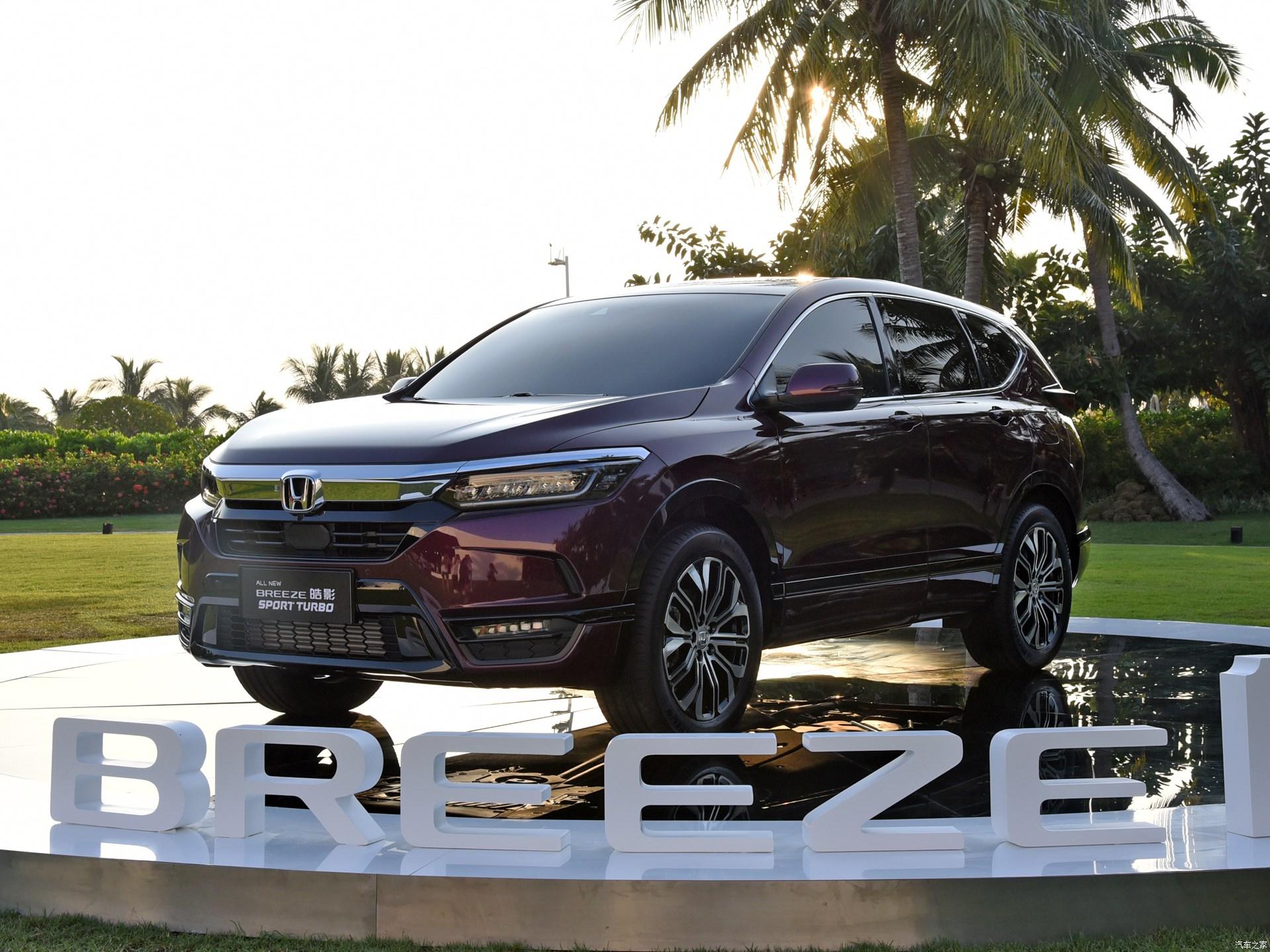 2020 Honda Breeze Is A Sharper Looking CR-V Than Ours With An Accord