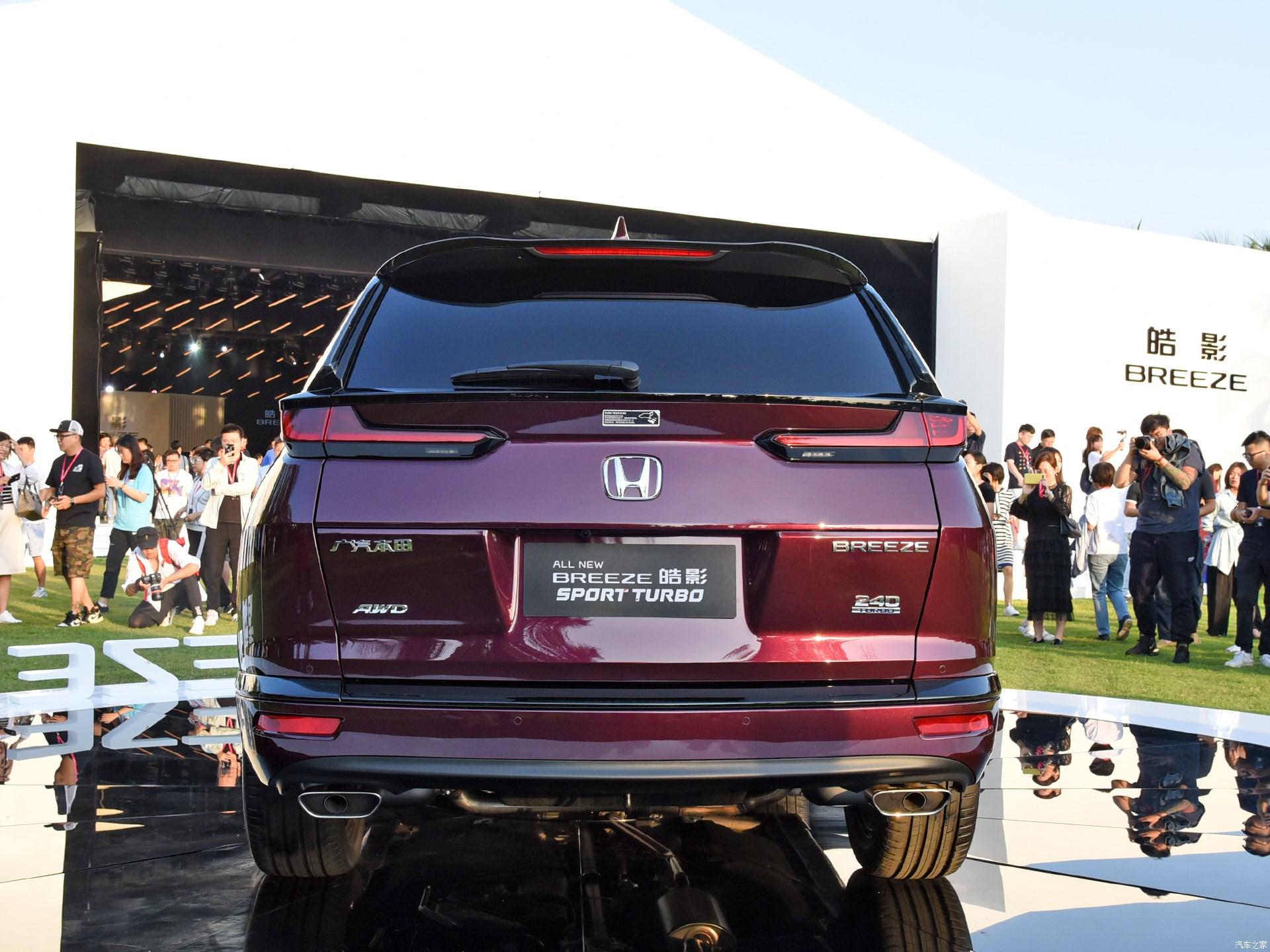 2020 Honda Breeze Is A Sharper Looking CR-V Than Ours With An Accord Face