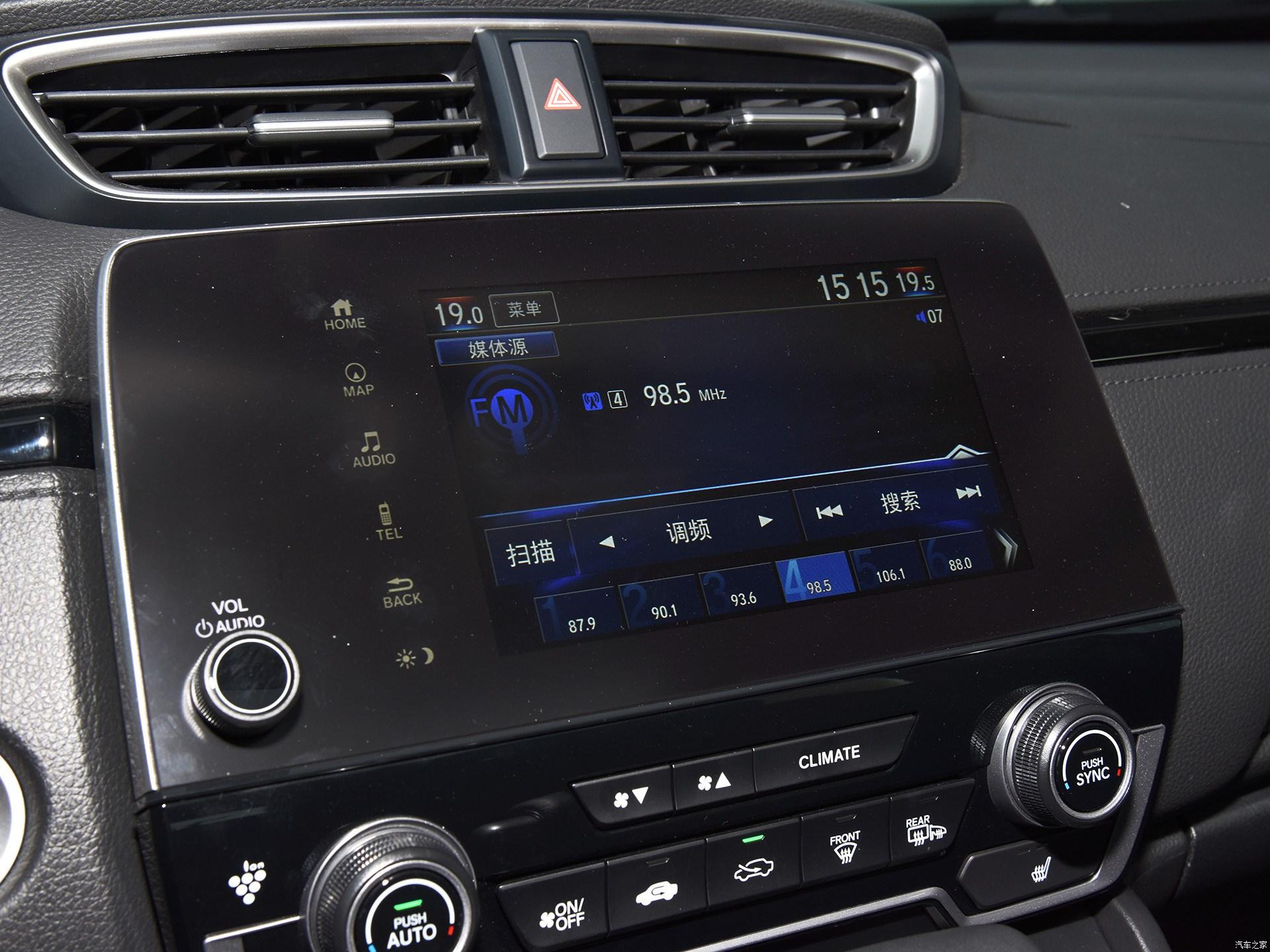 2020 Honda Breeze Is A Sharper Looking CR-V Than Ours With An Accord Face