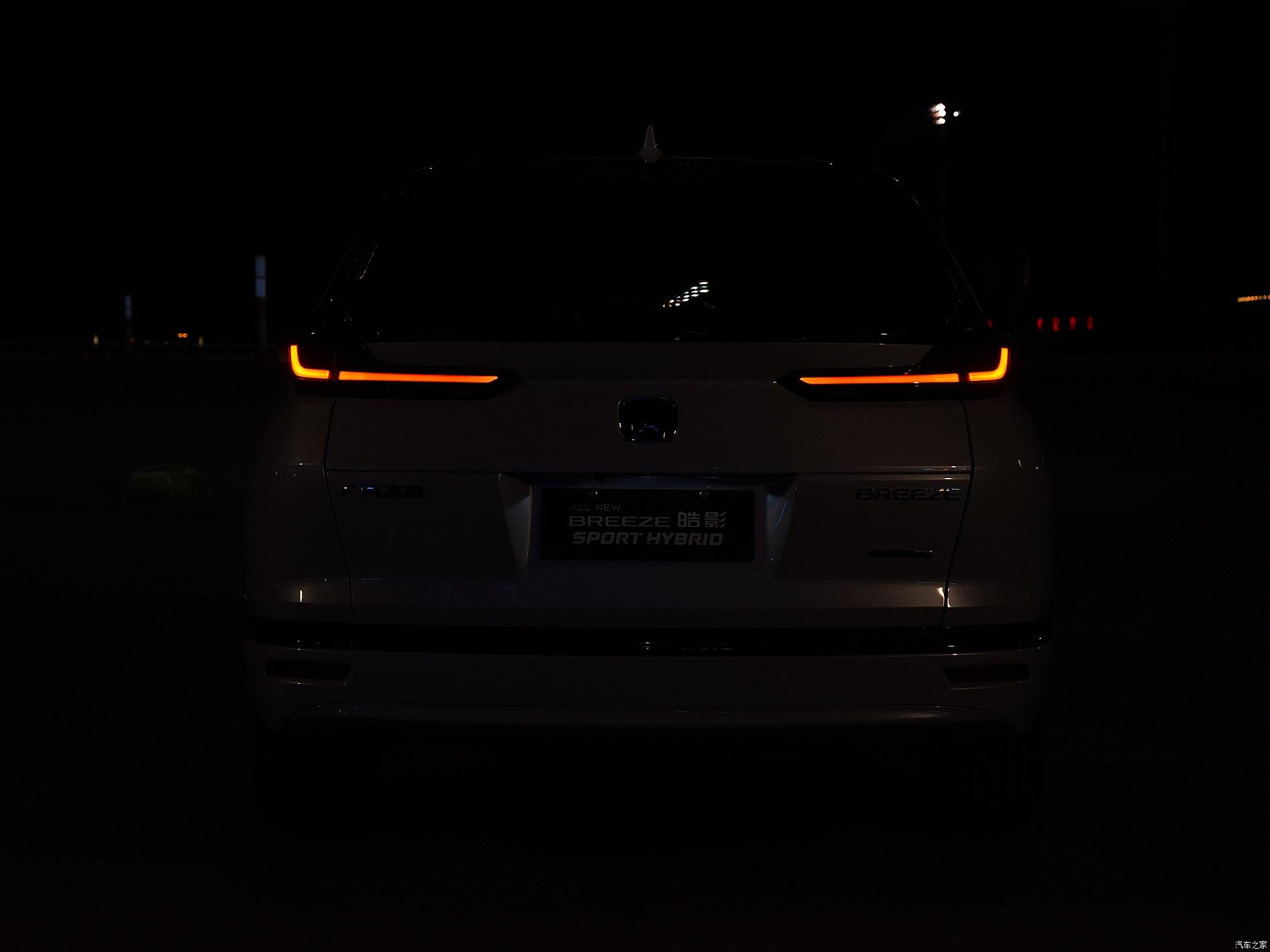 2020 Honda Breeze Is A Sharper Looking CR-V Than Ours With An Accord Face