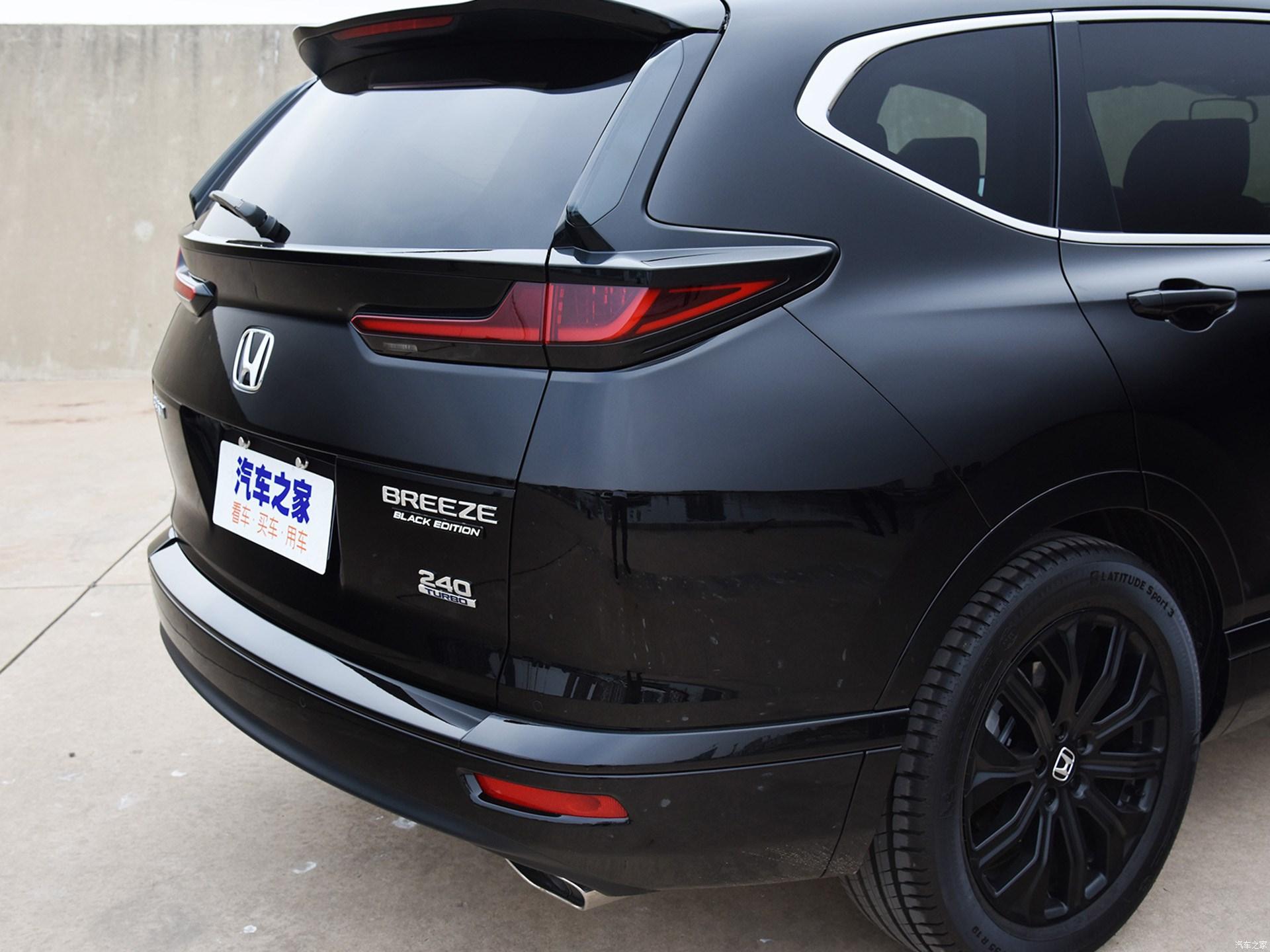 2020 Honda Breeze Is A Sharper Looking CR-V Than Ours With An Accord Face