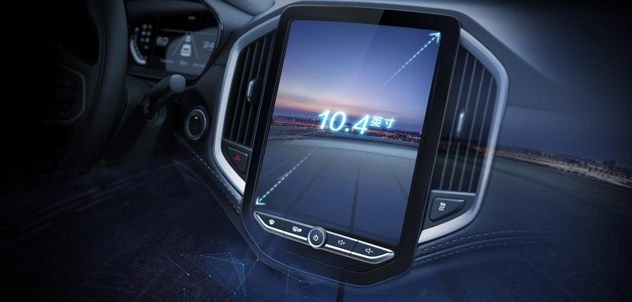 GM’s Baojun 530 Gets Updated For The 2020MY In China