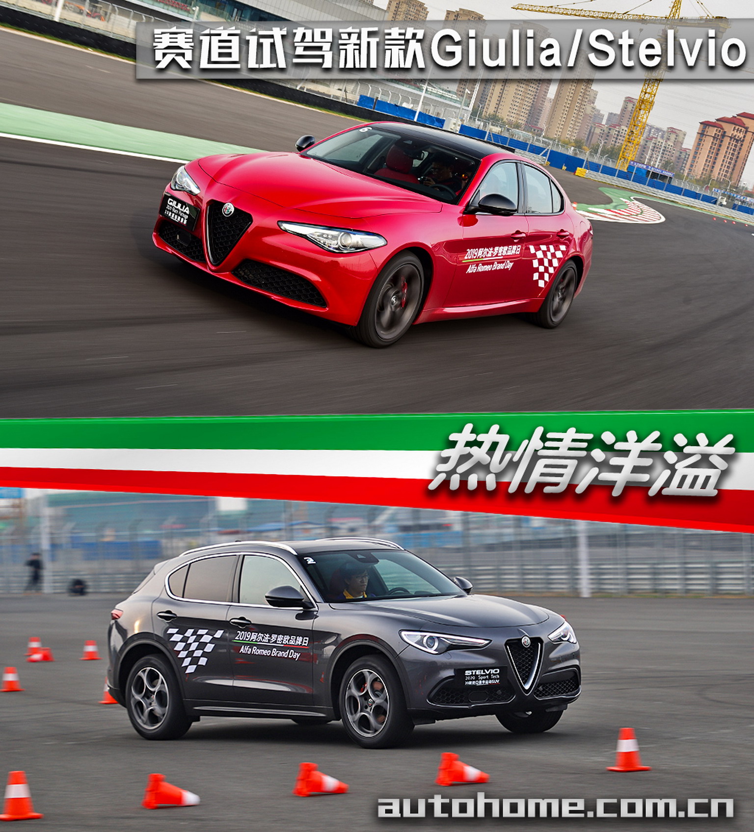 Revised 2020 Alfa Giulia And Stelvio Debut In China With Improved Interiors (New Photos)