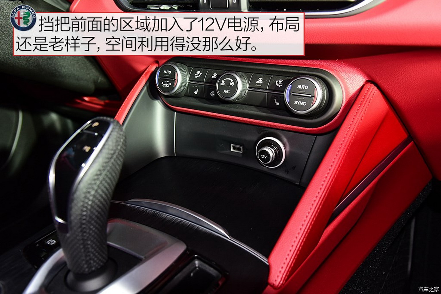 Revised 2020 Alfa Giulia And Stelvio Debut In China With Improved Interiors (New Photos)