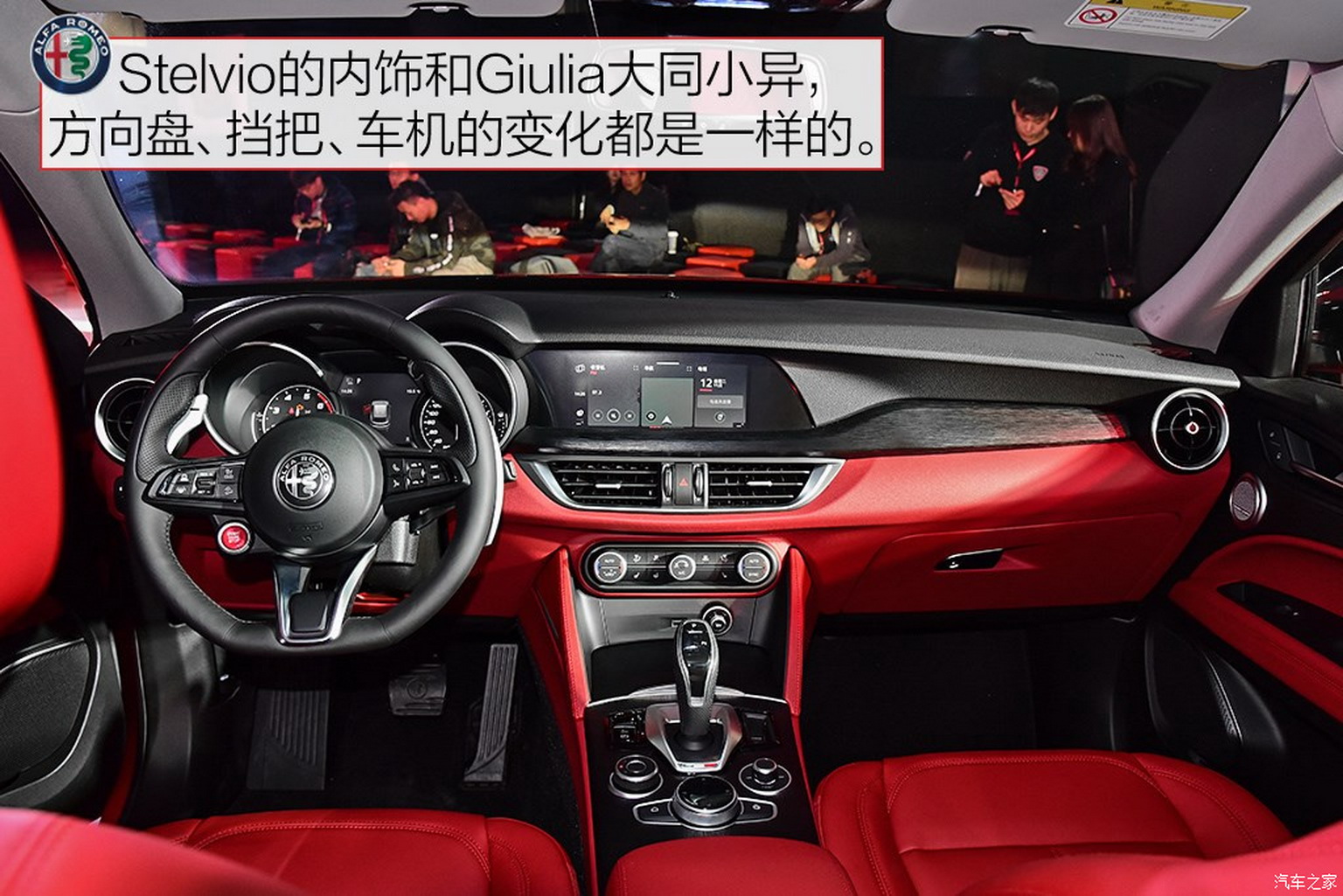 Revised 2020 Alfa Giulia And Stelvio Debut In China With Improved Interiors (New Photos)