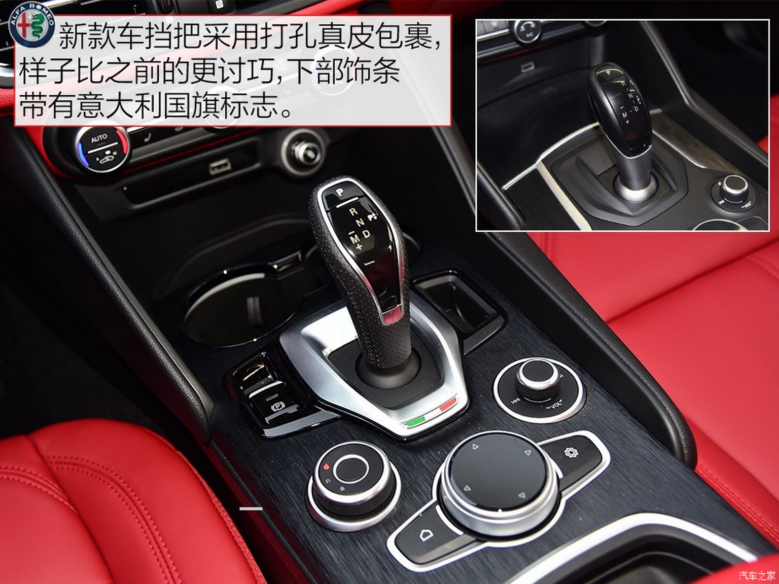 Revised 2020 Alfa Giulia And Stelvio Debut In China With Improved Interiors (New Photos)