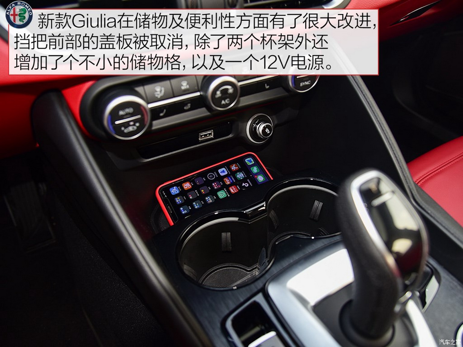 Revised 2020 Alfa Giulia And Stelvio Debut In China With Improved Interiors (New Photos)