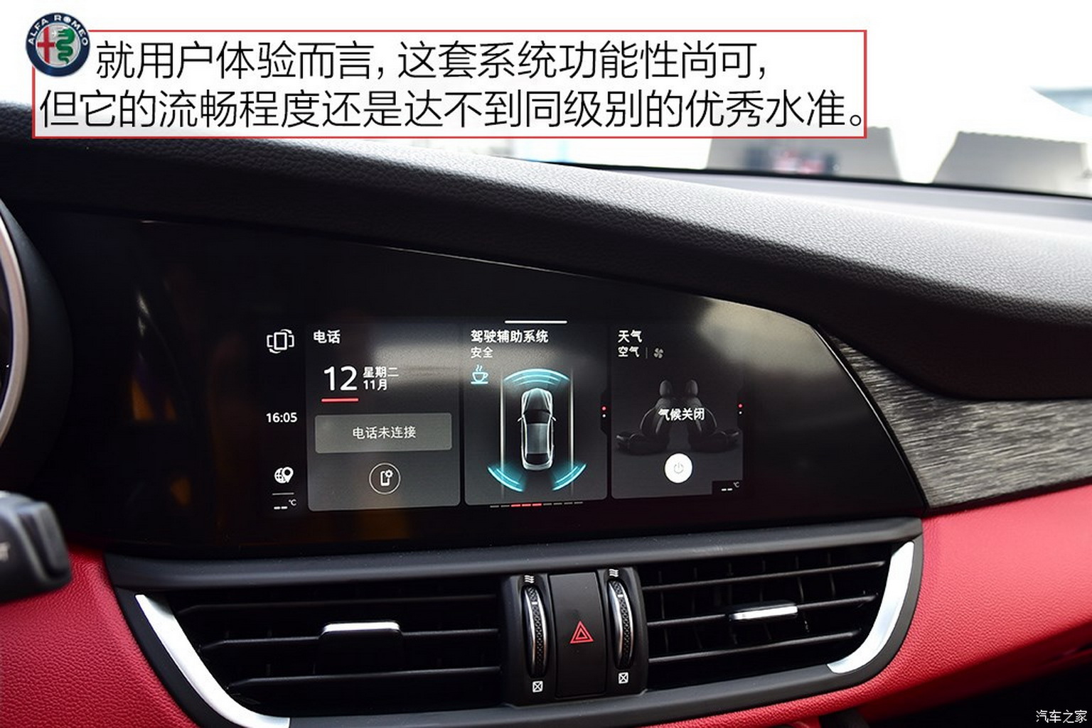 Revised 2020 Alfa Giulia And Stelvio Debut In China With Improved Interiors (New Photos)