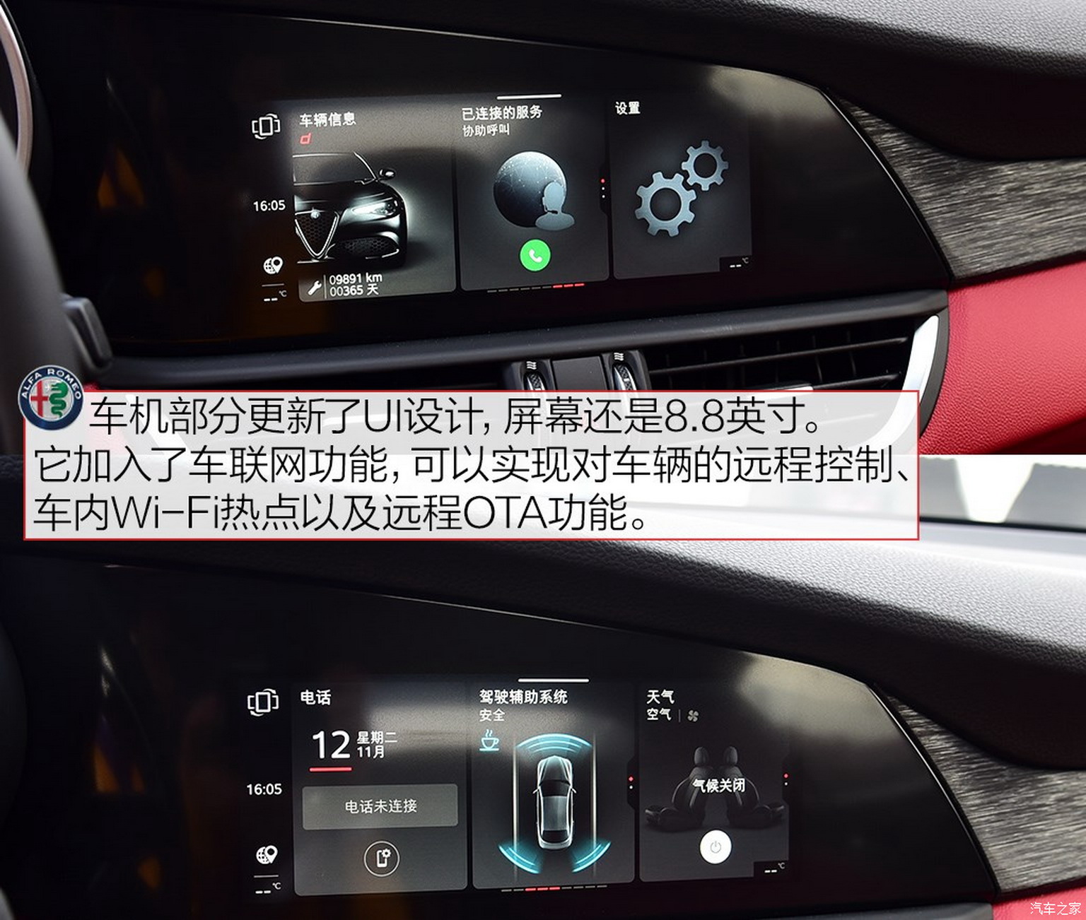 Revised 2020 Alfa Giulia And Stelvio Debut In China With Improved Interiors (New Photos)