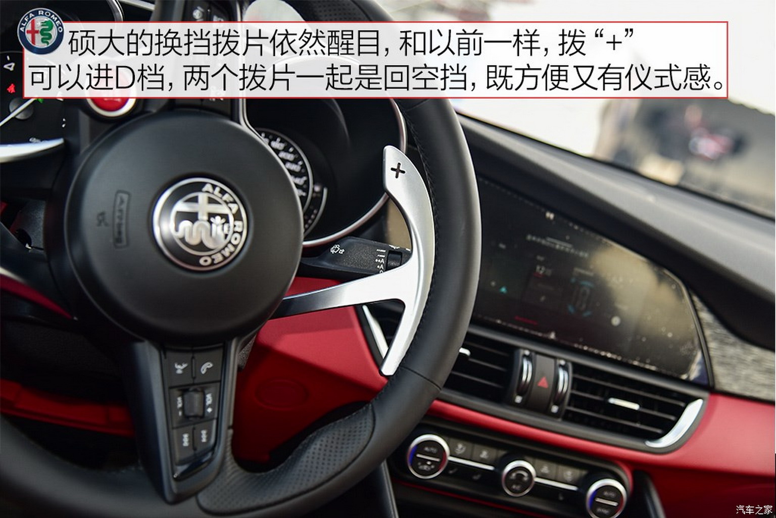 Revised 2020 Alfa Giulia And Stelvio Debut In China With Improved Interiors (New Photos)