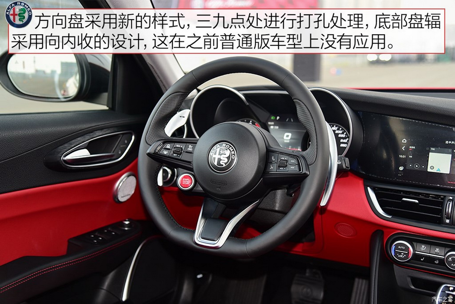 Revised 2020 Alfa Giulia And Stelvio Debut In China With Improved Interiors (New Photos)