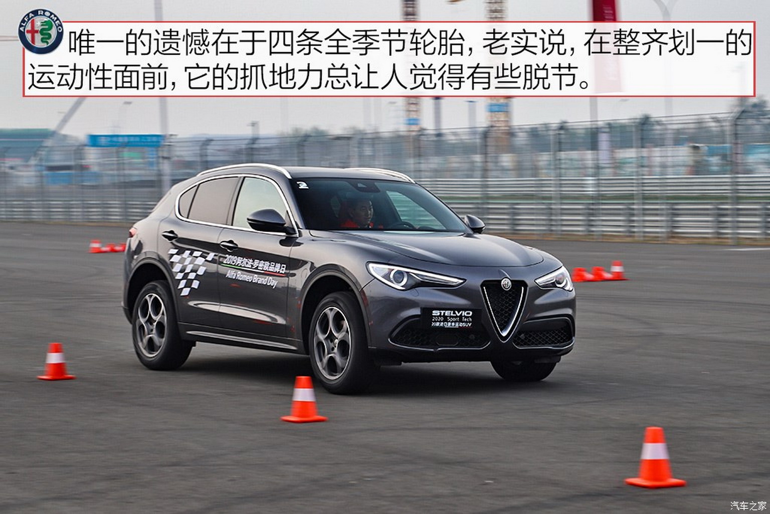 Revised 2020 Alfa Giulia And Stelvio Debut In China With Improved Interiors (New Photos)