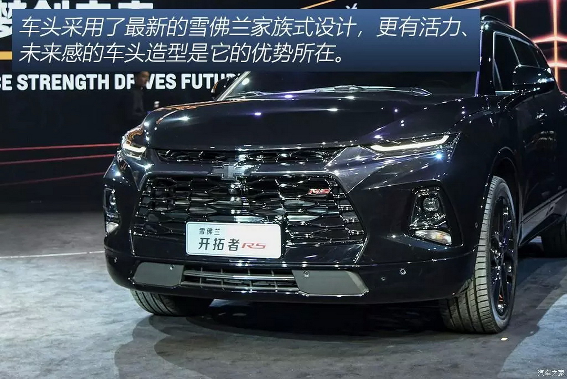 Chevy Reveals 255-Mile Electric Menlo And 7-Seat 2020 Blazer For China (New Pics)