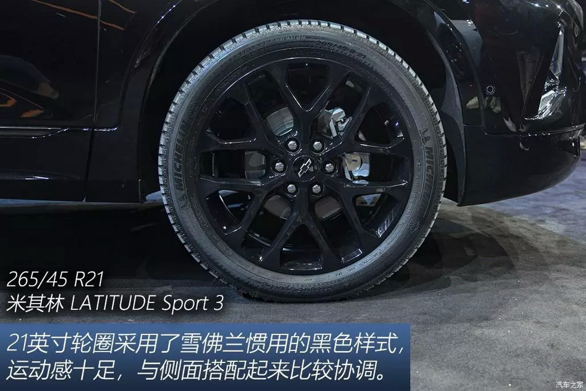 Chevy Reveals 255-Mile Electric Menlo And 7-Seat 2020 Blazer For China (New Pics)